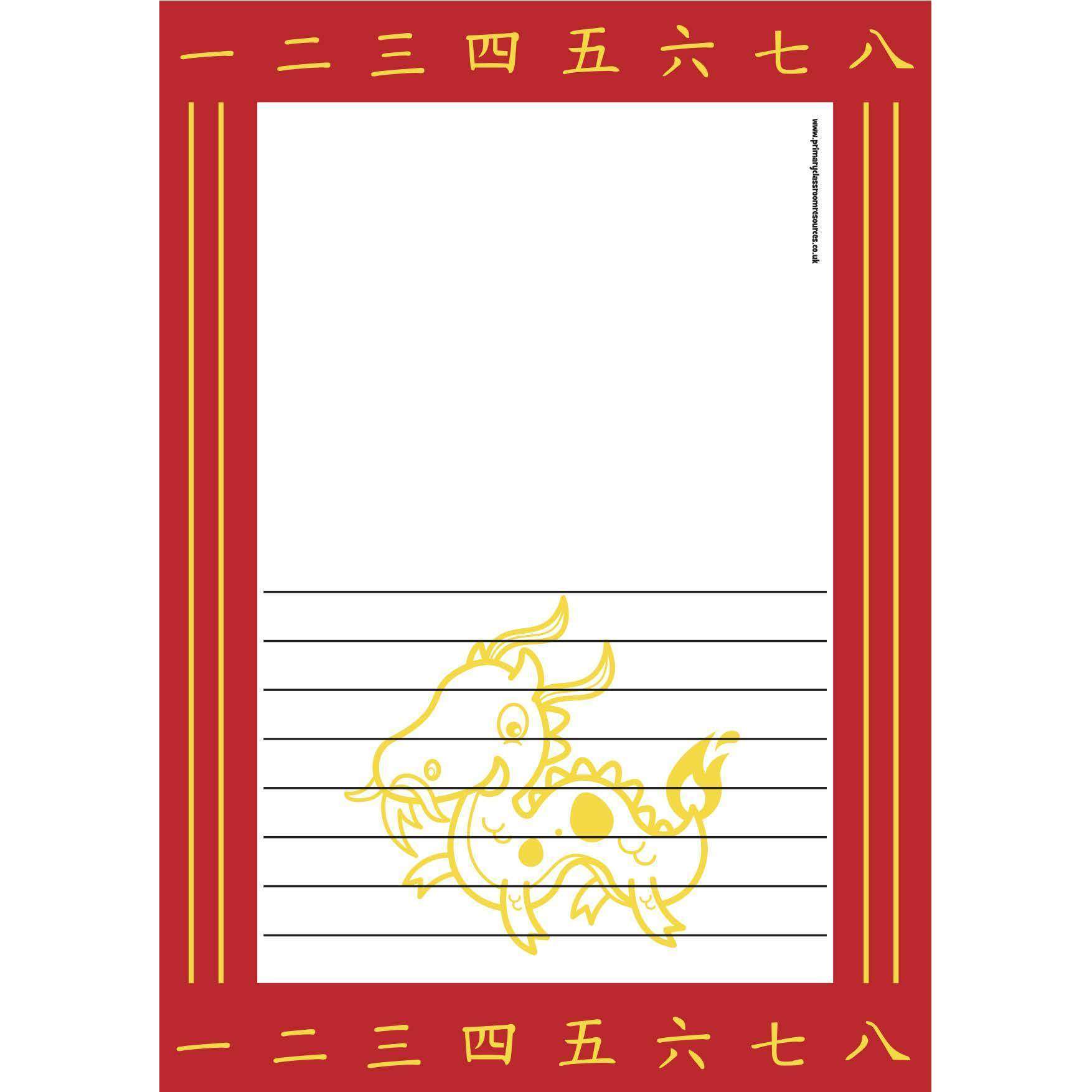 Chinese Themed Writing Papers – Primary Classroom Resources
