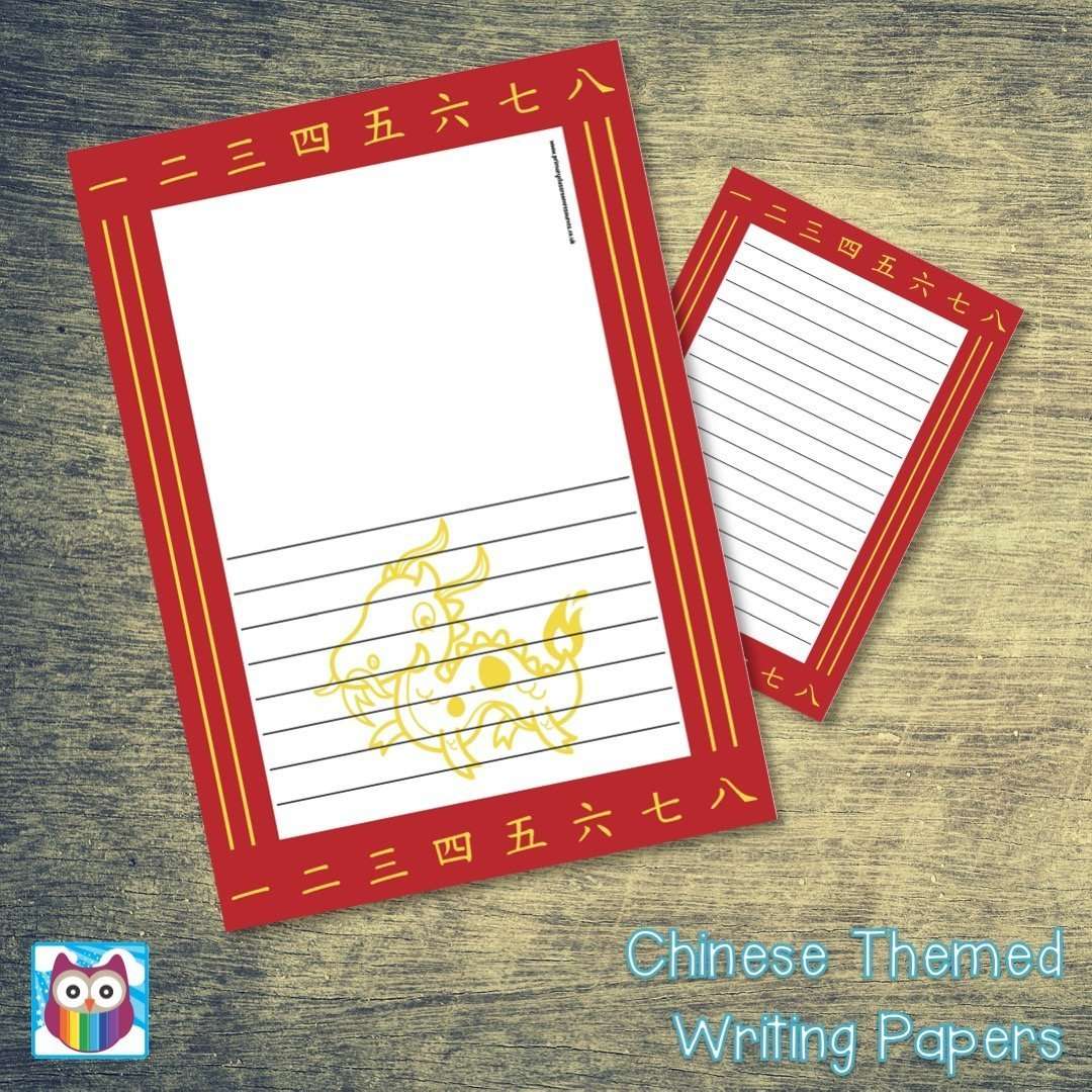 Chinese Themed Writing Papers:Primary Classroom Resources