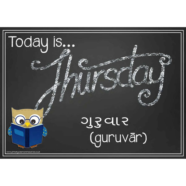 Gujarati - English Days of the Week Blackboard Style Headers – Primary ...